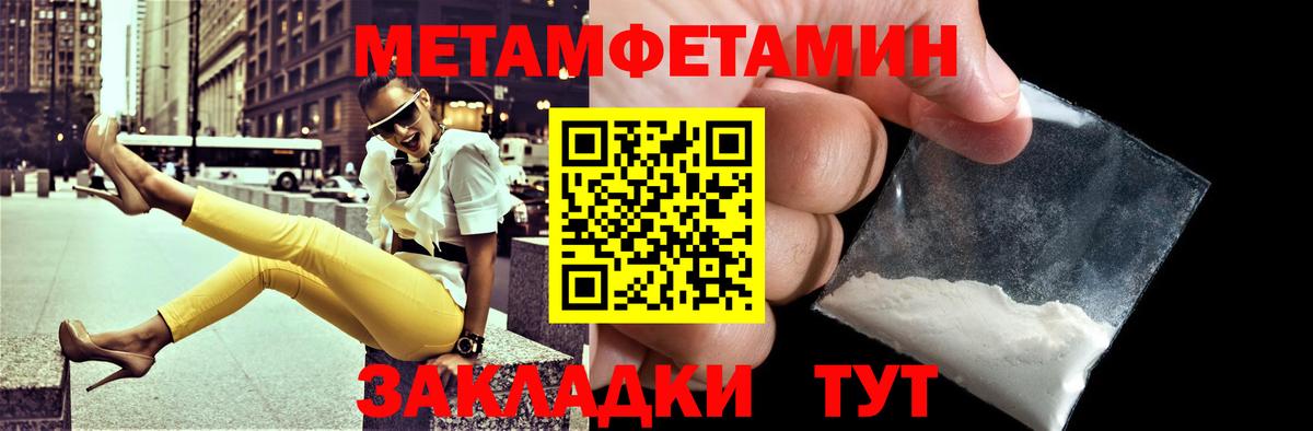 Амфетамин VHQ  АМФЕТАМИН  Скопин  Вход с VPN 