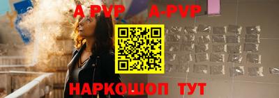 первитин Брянск
