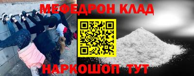 первитин Брянск