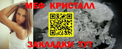 первитин Брянск