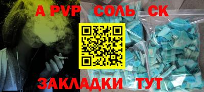 меф Боровичи