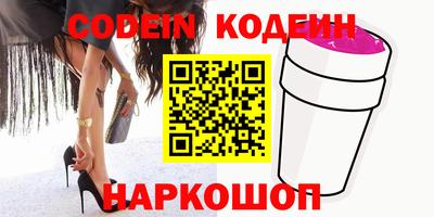 меф Боровичи