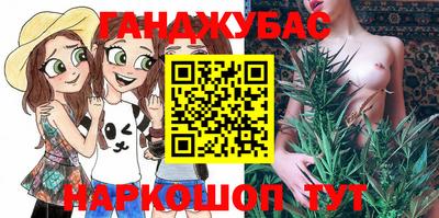 кокаин Братск