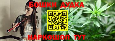кокаин Братск