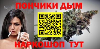 кокаин Братск