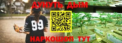 кокаин Братск