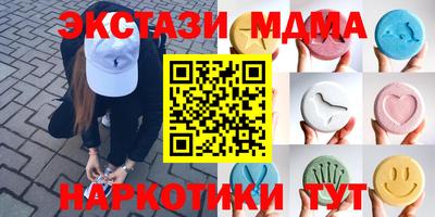 кокаин Братск
