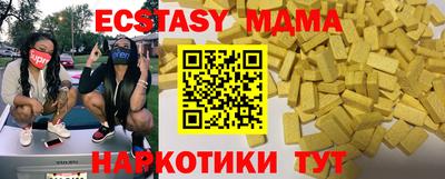 меф Боровичи