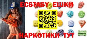 меф Боровичи