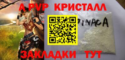 первитин Брянск