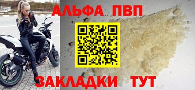 меф Боровичи