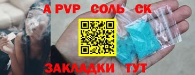 первитин Брянск