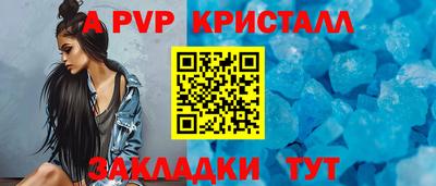 первитин Брянск