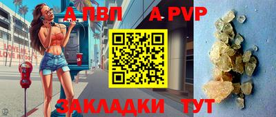 кокаин Братск