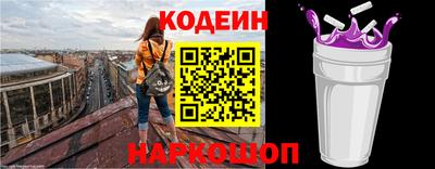 ALPHA PVP Владивосток