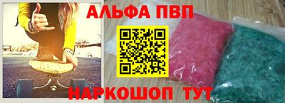 меф Боровичи