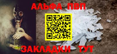 кокаин Братск