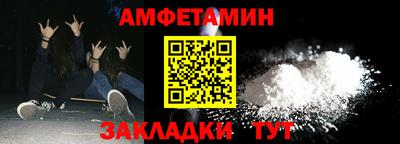 кокаин Братск