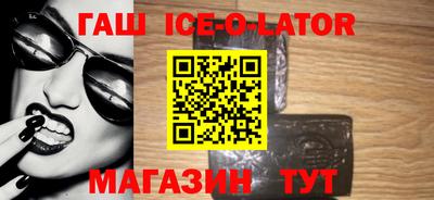 ALPHA PVP Владивосток