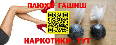 меф Боровичи