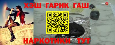 кокаин Братск