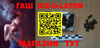 кокаин Братск