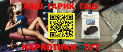меф Боровичи