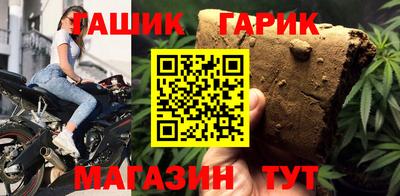 меф Боровичи