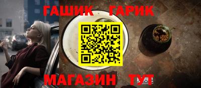 меф Боровичи