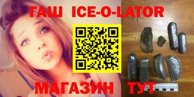 кокаин Братск