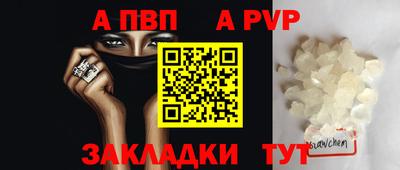 кокаин Братск