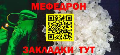 герыч Владикавказ