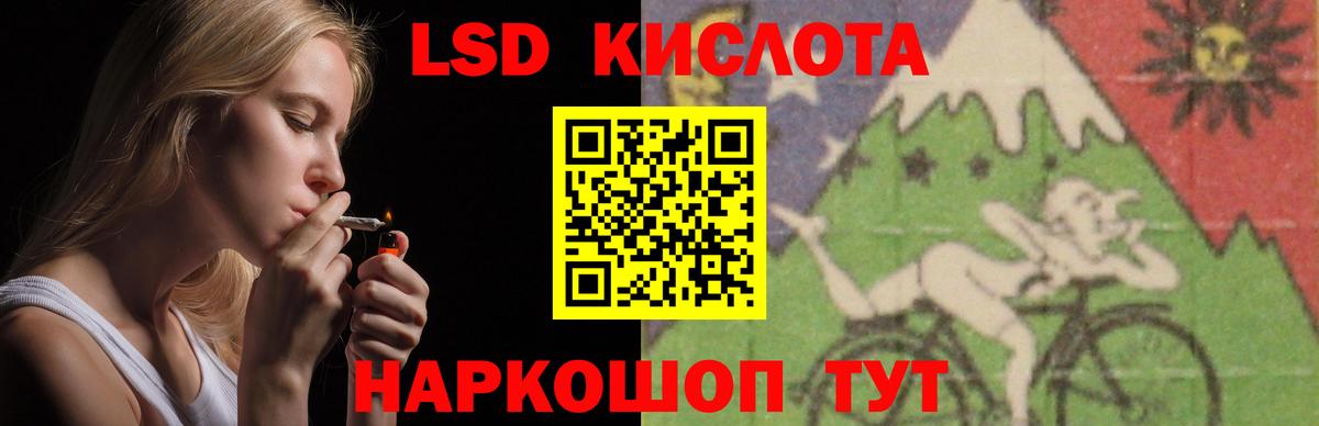 ЛСД экстази ecstasy Скопин