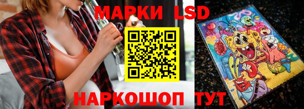 LSD-25 экстази ecstasy  Вход с VPN  Лсд 25 экстази ecstasy  Скопин 