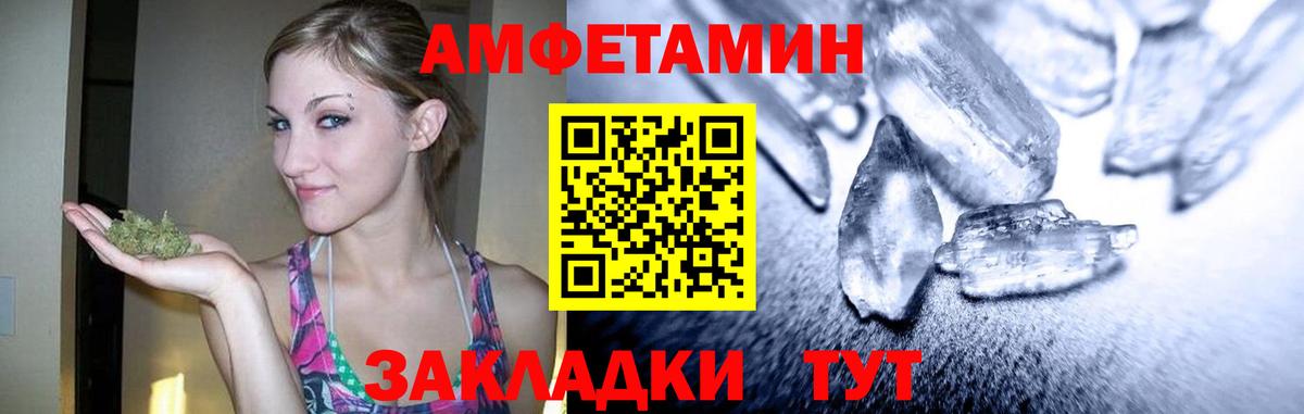 МЕТАМФЕТАМИН винт  МЕТАМФЕТАМИН винт  МЕТАМФЕТАМИН  Скопин  Вход с VPN 