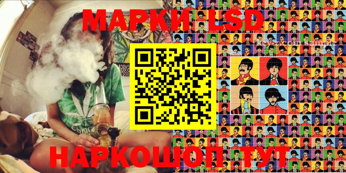 Скопин  Марки NBOMe 1,5мг  Вход с VPN 